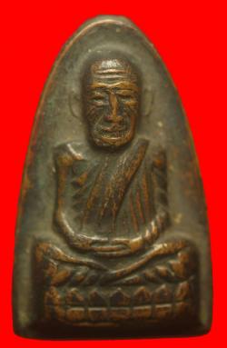 ภาพที่ 1 หลวงปู่ทวดก้ามปูปี2508 (เหรียญหนา)
