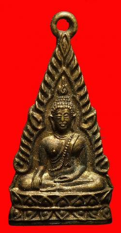 เหรียญพระพุทธชินราช วัดไทรทอง จ.ตราด  ปี 2498 