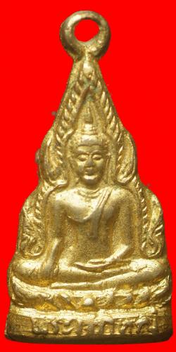 รูปเหมือนปั๊ม พระเจ้าใหญ่ วัดหงษ์ อ.พุทไธสง จ.บุรีรัมย์