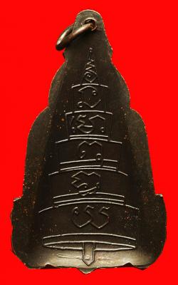 ภาพที่ 2 เหรียญหลวงพ่อขอม วัดไผ่โรงวัว สุพรรณบุรี