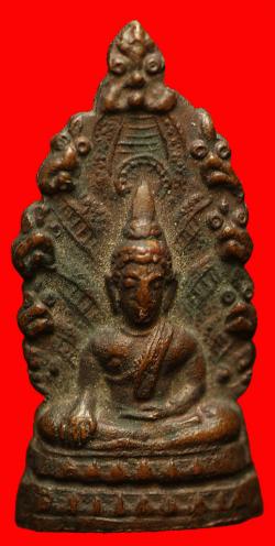 เหรียญกริ่งพระธาตุพนม ปี 2512