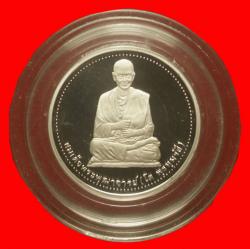 เหรียญเนื้อเงินสมเด็จโต วัดระฆัง ปี 2538