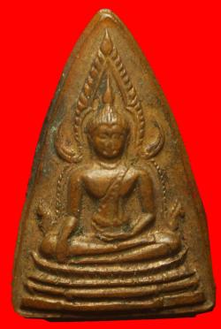 เหรียญพระพุทธชินราช วัดสังโฆสิตาราม สุพรรณบุรี ปี 2512