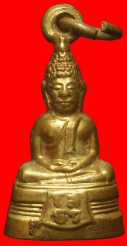 พระกริ่งเล็กหลวงพ่อโสธร ปี2508