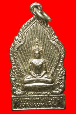 เหรียญพระพุทธมหาธรรมราชา พ่อขุนผาเมือง (รุ่นแรก) ปี 2519