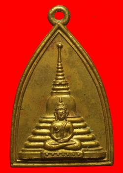 เหรียญพระพุทธวัดหน้าพระธาตุ อ.ปักธงชัย จ.นครราชสีมา ปี2510