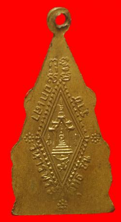 ภาพที่ 2 เหรียญพระพุทธชินราช หลังอกเลา