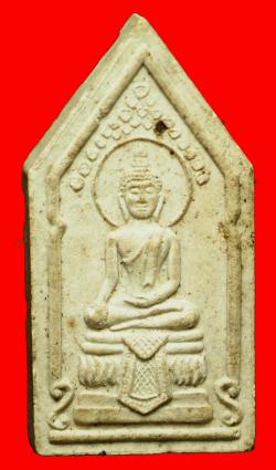 พระผงสมเด็จมหาปฐวี หลังรูปเหมือนหลวงปู่คำพันธ์ วัดธาตุมหาชัย จ.นครพนม