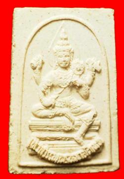 พระผงเทวสุวรรณพรหมาสุติเทพ วัดจุฬามณี สมุทรสงคราม