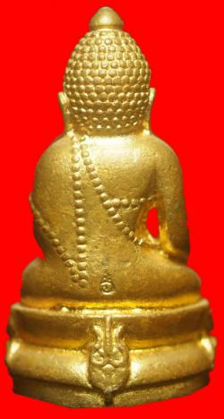 ภาพที่ 2 พระกริ่งหลังตรีเนื้อทองทิพย์