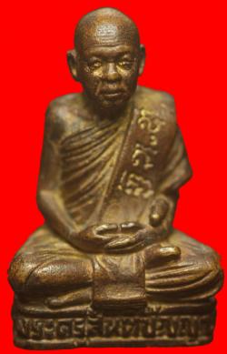 รูปหล่อรุ่น3 พระครูสันติปัญญาภรณ์(บุญจันทร์)อุดรธานี