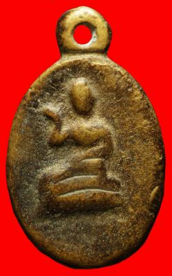 เหรียญหล่อนางกวักหลังยันต์หลวงพ่อคง วัดบางกระพ้อม จ.สมุทรสงคราม