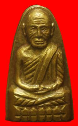 หลวงปู่ทวดก้ามปู่ปี2508 พิมพ์ใหญ่