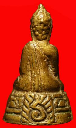 ภาพที่ 2 พระกริ่งเชียงแสนท่านเจ้าคุณนร ฯ พิมพ์ใหญ่ ปี2508