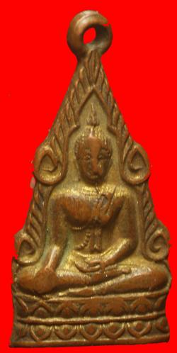 เหรียญพระพุทธชินราชหลังอกเลา