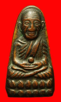 หลวงปู่ทวดหลังยันต์ บัว6 ปี2508