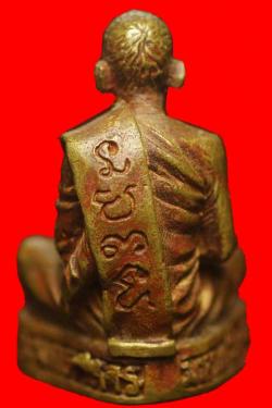 ภาพที่ 2 รูปหล่อหลวงปู่ลือ วัดป่านาทามวนาวาส มุกดาหาร