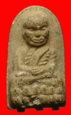 พระผงหลวงปู่ทวดตะกรุด 3 ดอก