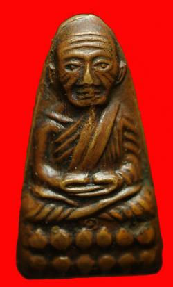 พระหลวงพ่อทวดเตารีด วัดเอี่ยมวรนุช ปี2506