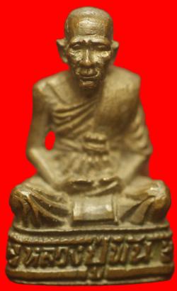รูปหล่อหลวงปู่พันธ์ วัดบ้านเมืองน้อย ชัยภูมิ