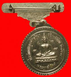 ภาพที่ 2 เหรียญพระพุทธชินราชวัดแม่เทียบ ปี 2517 พิษณุโลก แจกกรรมการ
