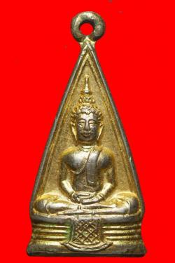 เหรียญหลวงพ่อพระพุทธโสธร ปี 2508