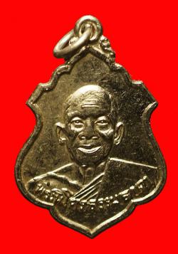 เหรียญพระนิโครธรรมธาดา(หลวงพ่อลิ้นดำ) วัดนิโครธาราม มาเลเซีย