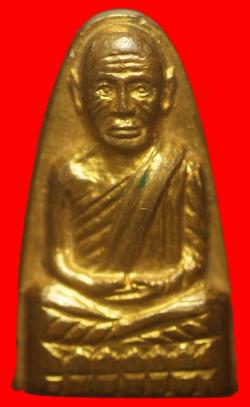 หลวงปู่ทวดก้ามปู่ปี2508 พิมพ์ใหญ่