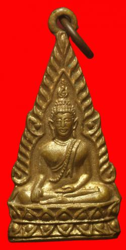 เหรียญพระพุทธชินราชหลังยันต์5 