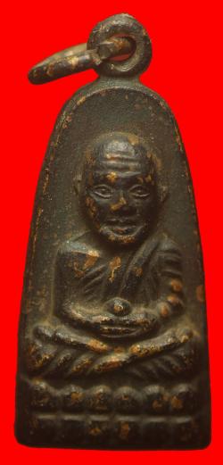 หลวงปู่ทวดปี2524(P.G.)แจกปีนัง