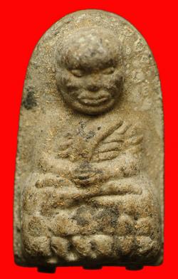 พระผงหลวงปู่ทวดตะกรุด 3 ดอก