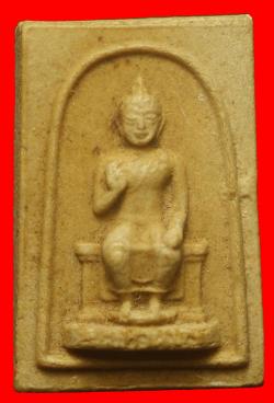 สมเด็จพระปฐม วัดพระปฐมเจดีย์ นครปฐม ปี2514