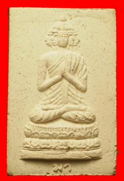 ภาพที่ 2 พระสมเด็จหลวงปู่มา ญาณวโร หลังพระเศรษฐีนวโกฎ ร้อยเอ็ด
