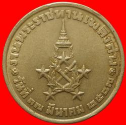 ภาพที่ 2 เหรียญขุนแผนติดจรวดจอมพลสฤษดิ์ ธนะรัชต์ ปี2506