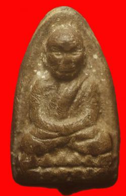 พระหลวงปู่ทวดหลังยันต์ฝังตะกรุด