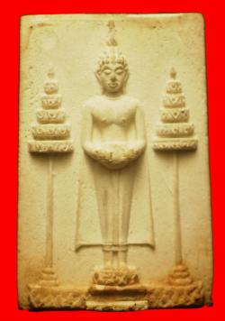 พระผงรุ่นแรกพิมพิมพ์เล็กหลวงพ่อวัดบ้านแหลม วัดเพชรสมุทร  ปี2516