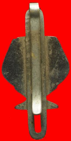ภาพที่ 2 แหนบหลวงพ่อผาง วัดอุดมคงคาคีรีเขตต์ ขอนแก่น