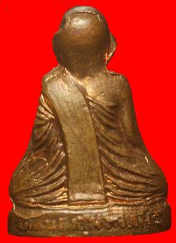 ภาพที่ 2 รูปเหมือนหลวงพ่อแป้น วัดบ้านไร่ หลวงพ่อจวนปลุกเสก ออกวัดหนองสุ่ม จ.สิงห์บุรี