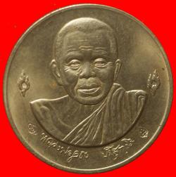 เหรียญครบ 6 รอบ หลวงพ่อคูณ วัดบ้านไร่ นครราชสีมา 