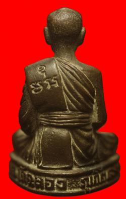 ภาพที่ 2 รูปเหมือนอุดกริ่งก้นอุหลวงพ่อแช่ม วัดฉลอง ภูเก็ต